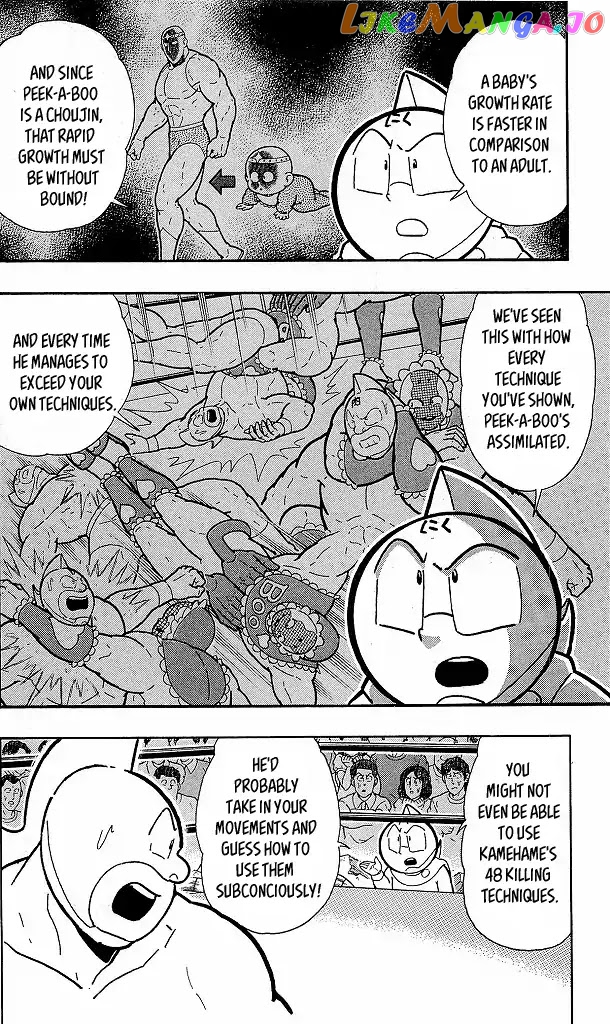 kinnikuman - Manga chapter 415 - page 16
