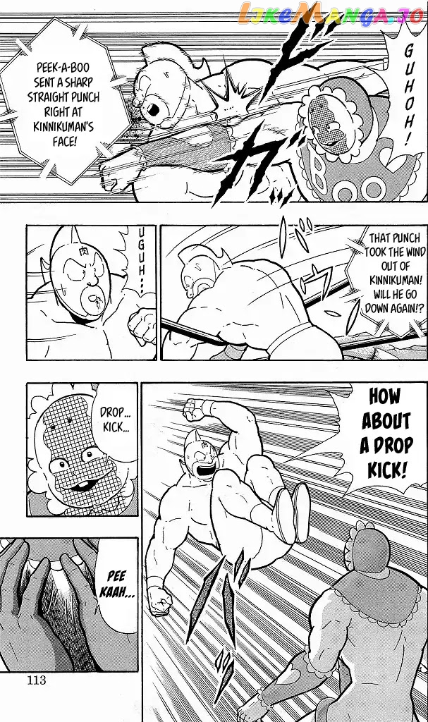 kinnikuman - Manga chapter 415 - page 7