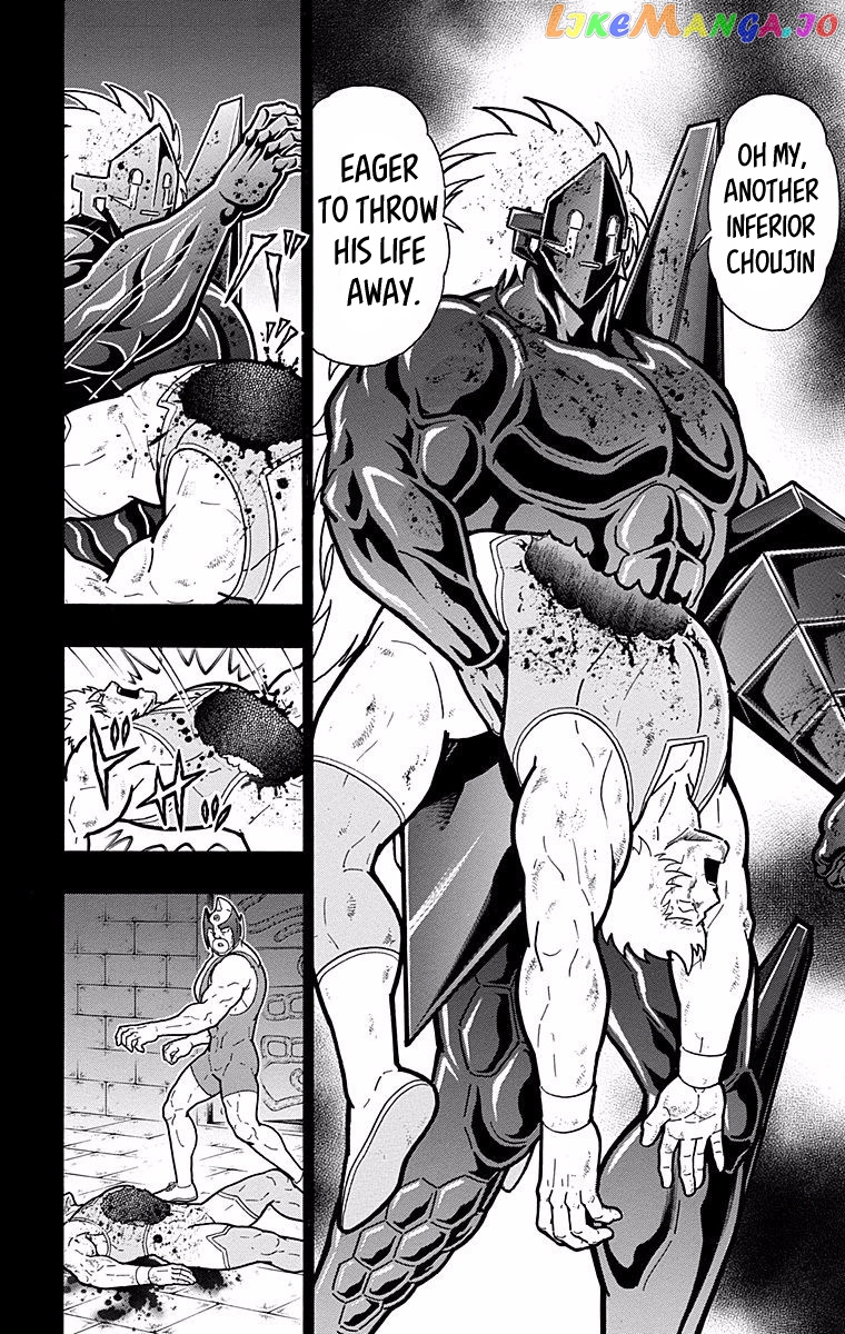 kinnikuman - Manga chapter 527 - page 17