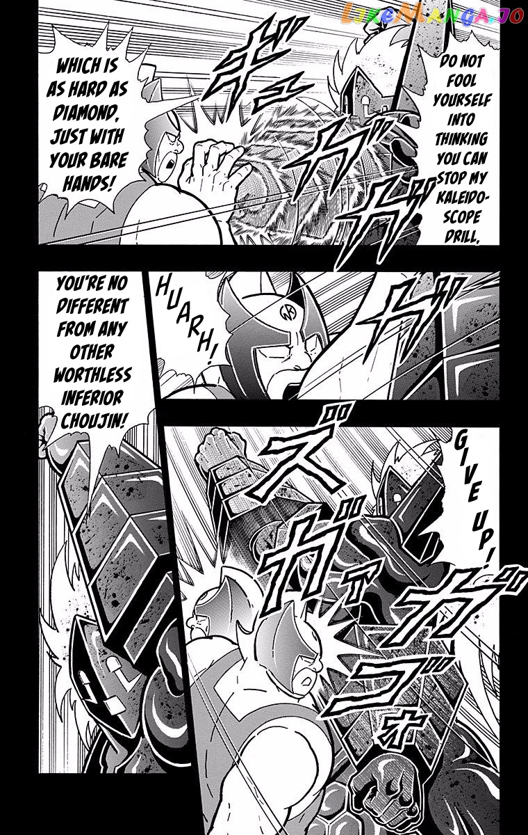 kinnikuman - Manga chapter 527 - page 23