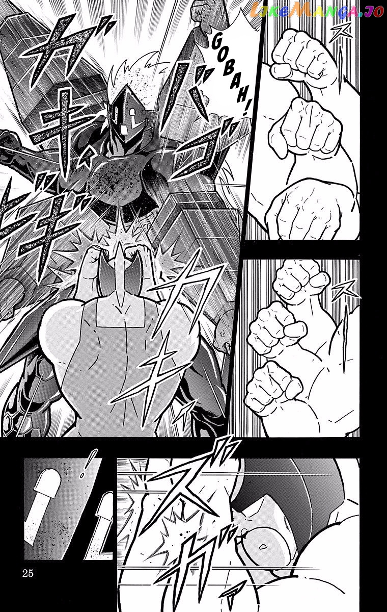 kinnikuman - Manga chapter 527 - page 24