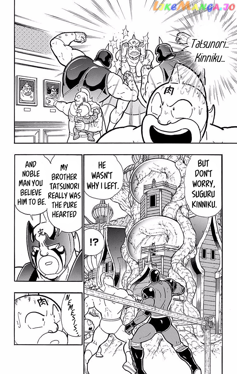 kinnikuman - Manga chapter 527 - page 7