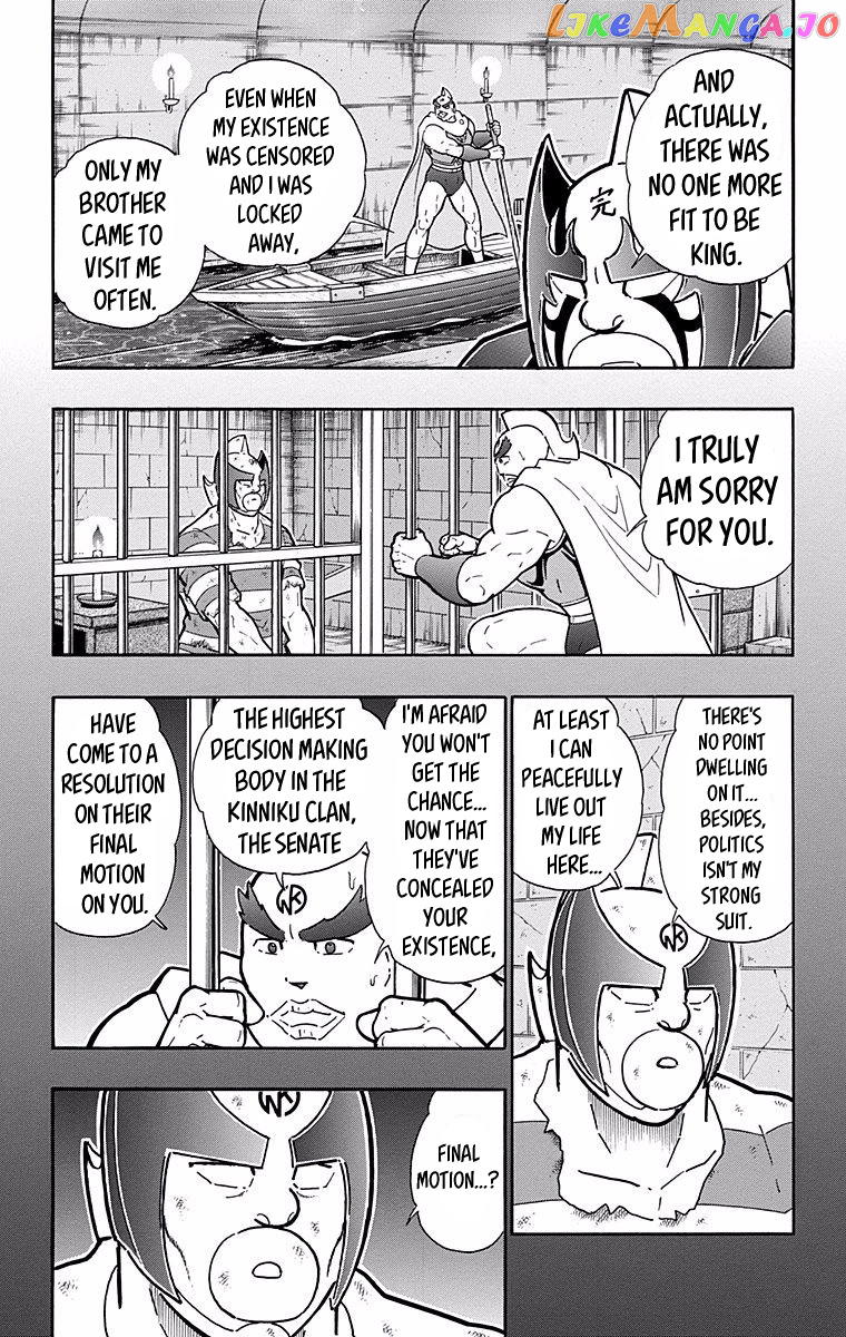 kinnikuman - Manga chapter 527 - page 8