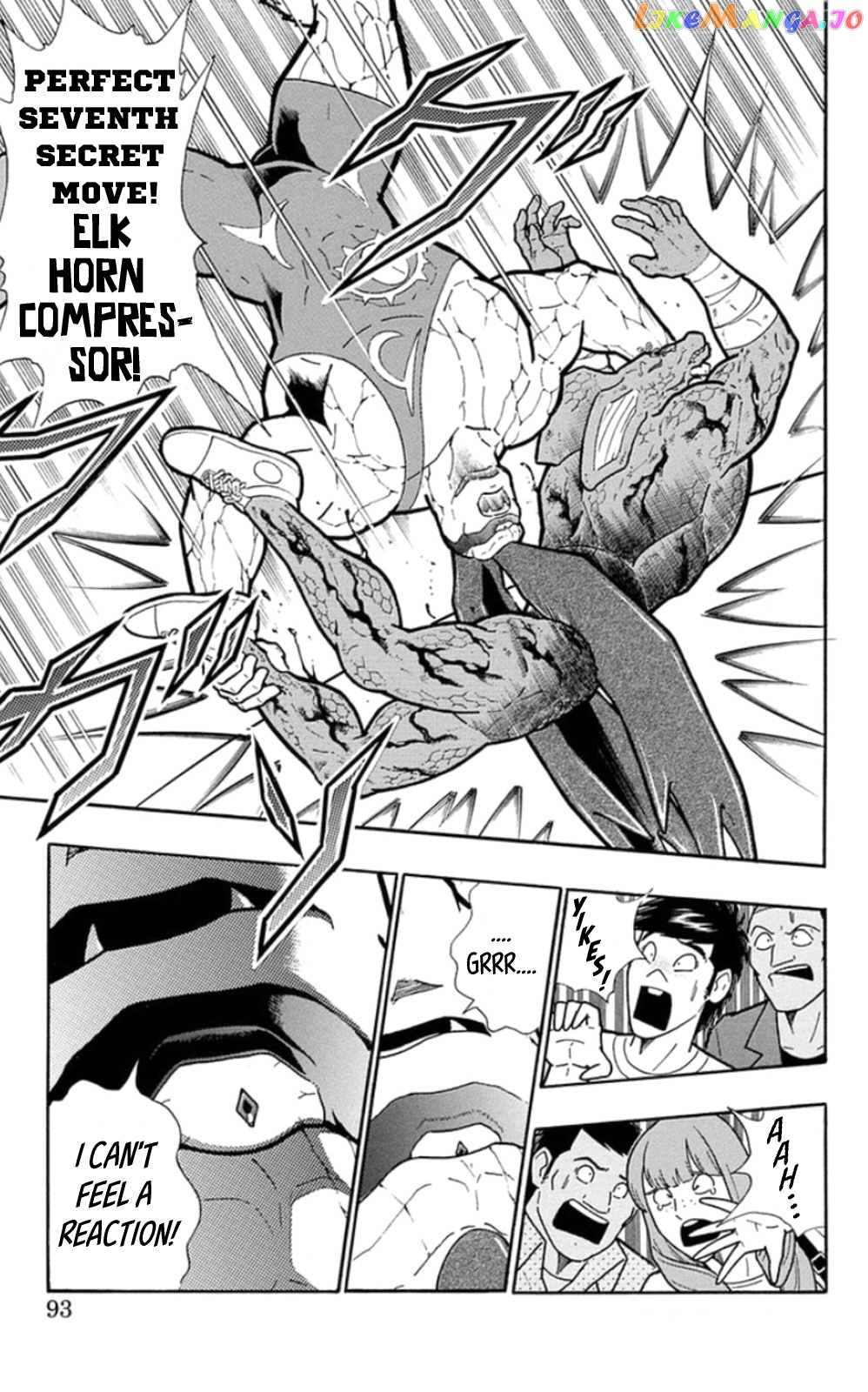 kinnikuman - Manga chapter 477 - page 7