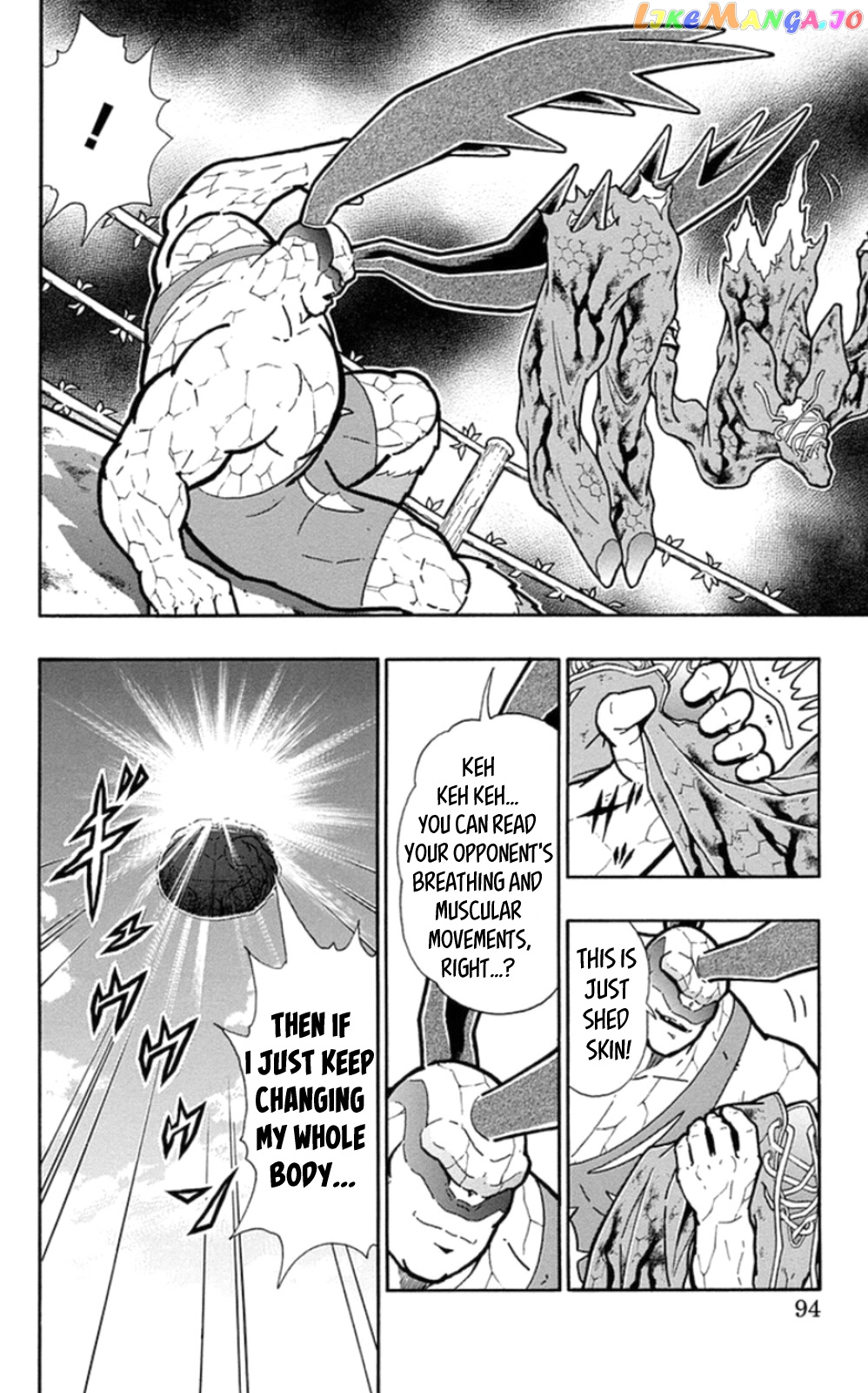 kinnikuman - Manga chapter 477 - page 8