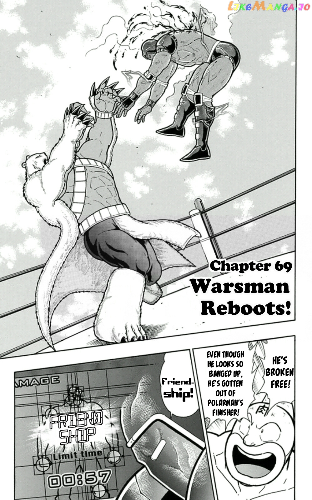 kinnikuman - Manga chapter 460 - page 1