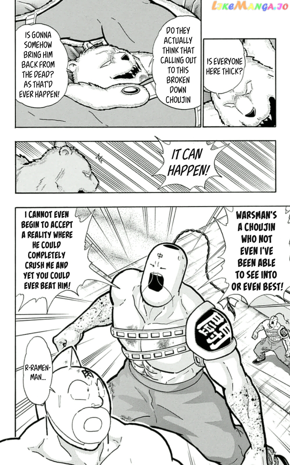kinnikuman - Manga chapter 460 - page 12