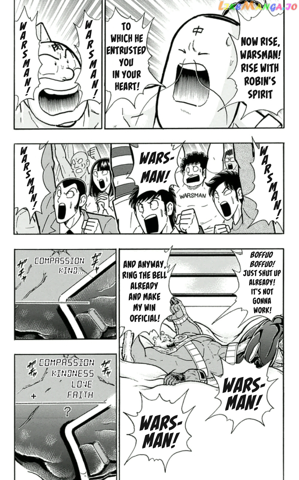 kinnikuman - Manga chapter 460 - page 13
