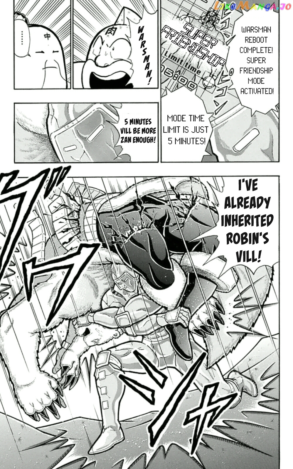 kinnikuman - Manga chapter 460 - page 17