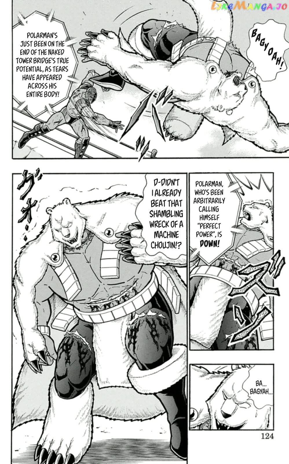 kinnikuman - Manga chapter 460 - page 18