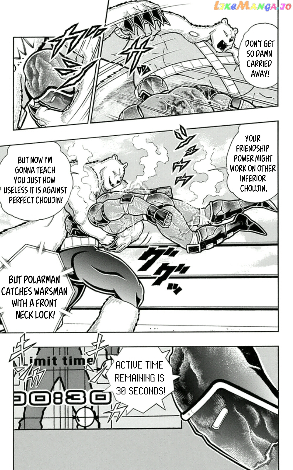 kinnikuman - Manga chapter 460 - page 3