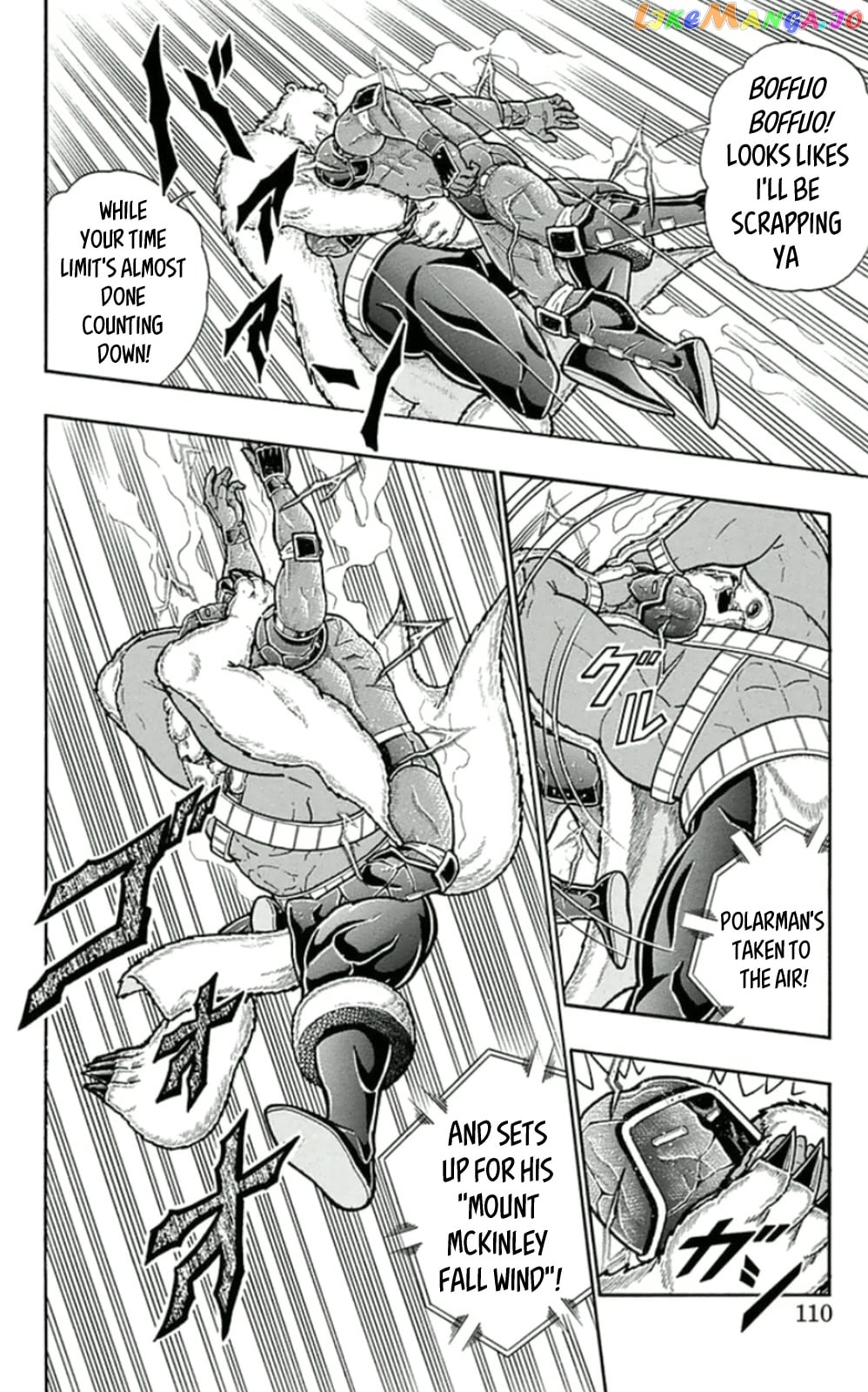 kinnikuman - Manga chapter 460 - page 4