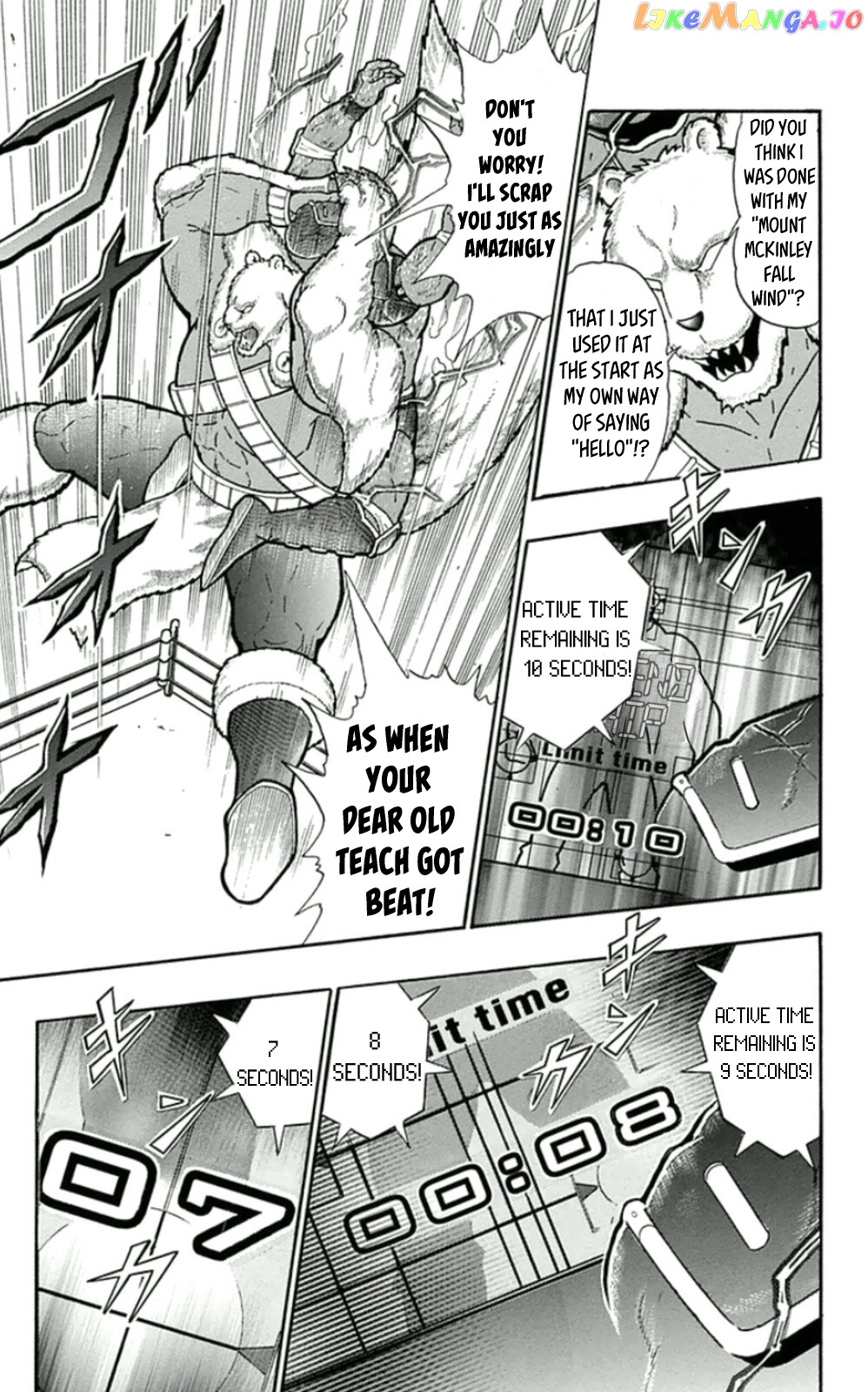 kinnikuman - Manga chapter 460 - page 5