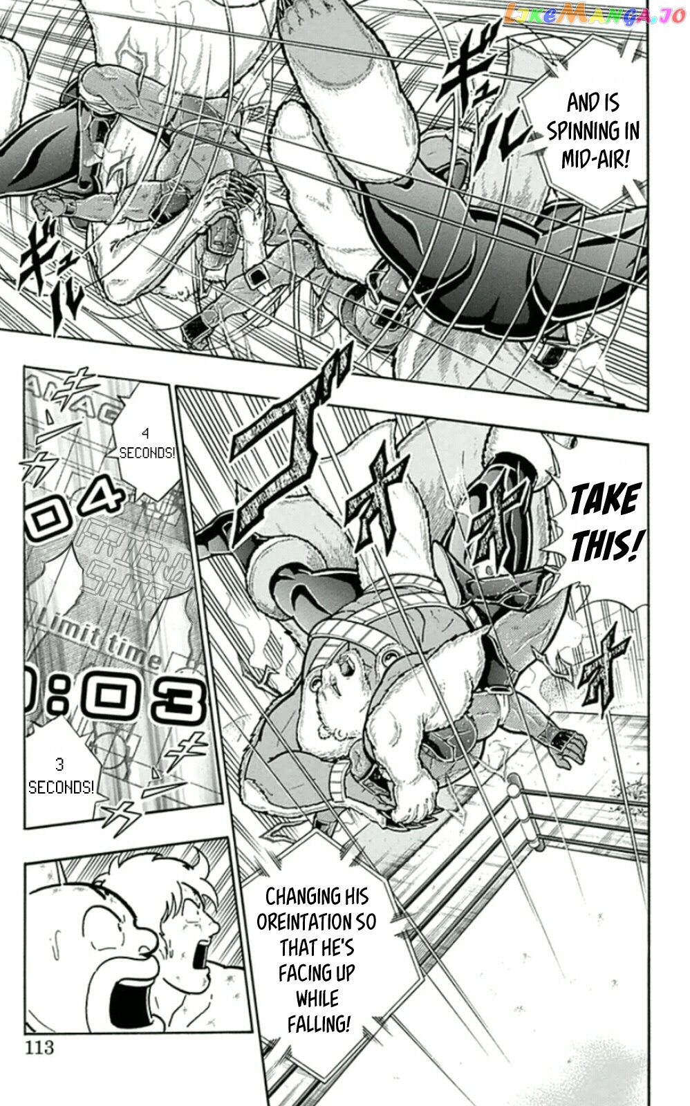 kinnikuman - Manga chapter 460 - page 7