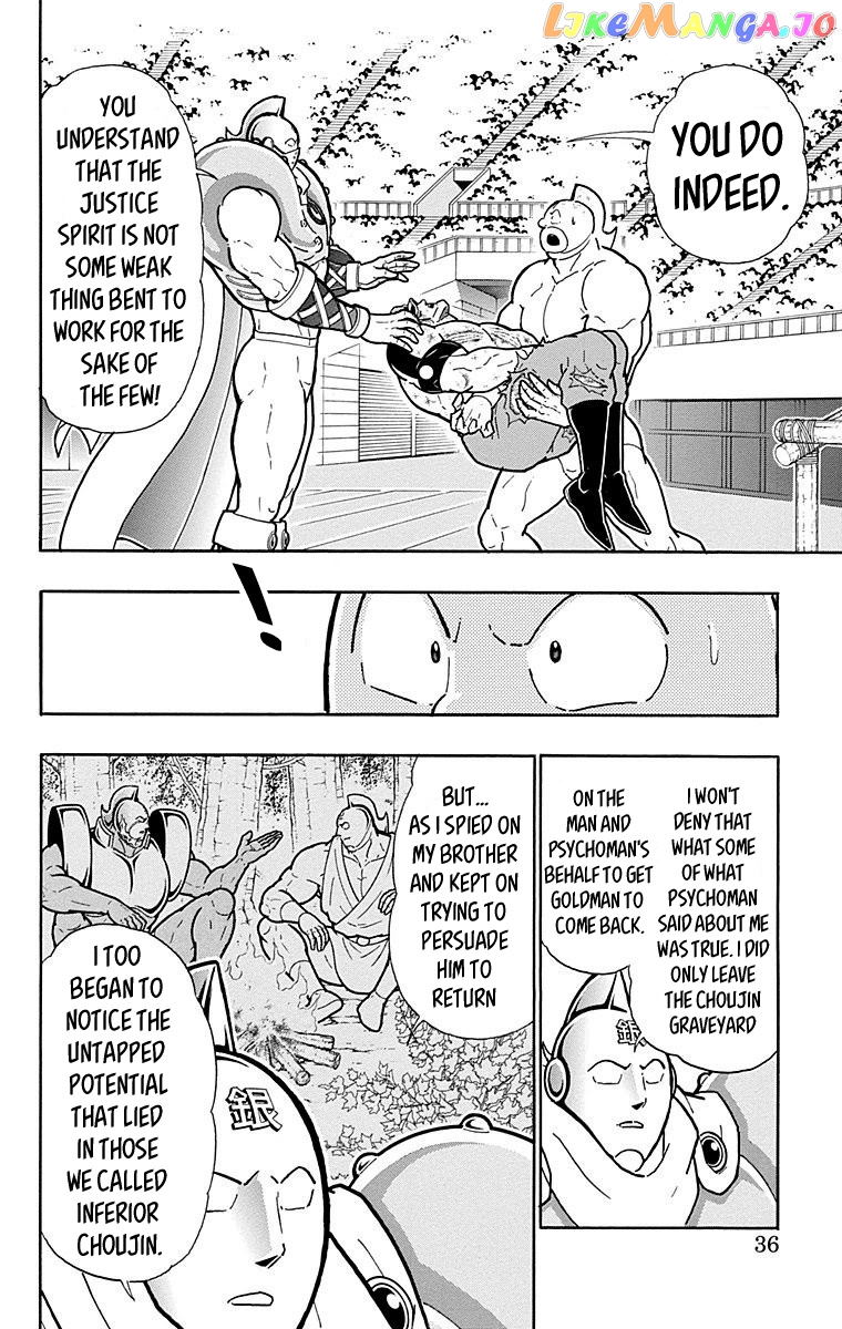kinnikuman - Manga chapter 546 - page 10