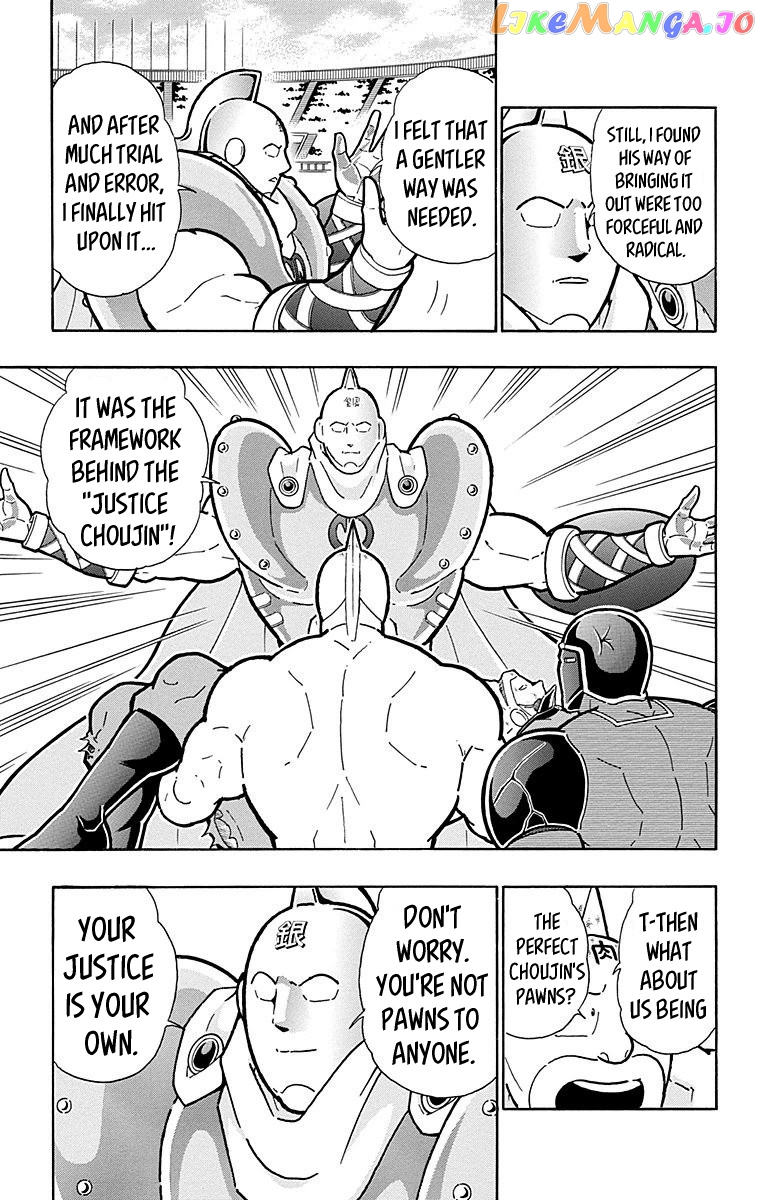 kinnikuman - Manga chapter 546 - page 11