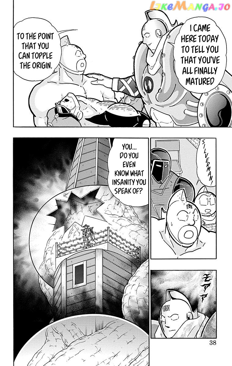 kinnikuman - Manga chapter 546 - page 12