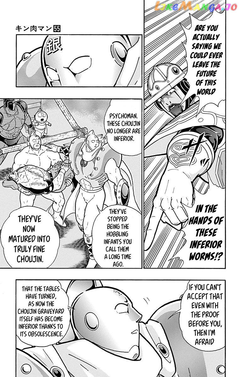 kinnikuman - Manga chapter 546 - page 13