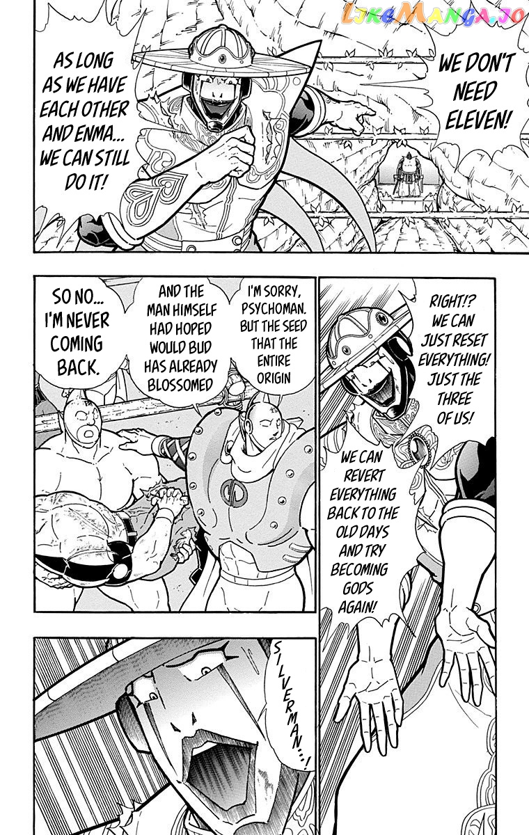 kinnikuman - Manga chapter 546 - page 16