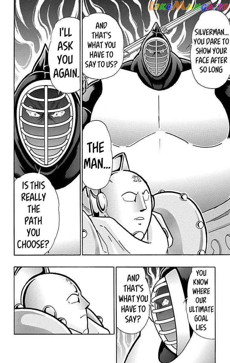 kinnikuman - Manga chapter 546 - page 18