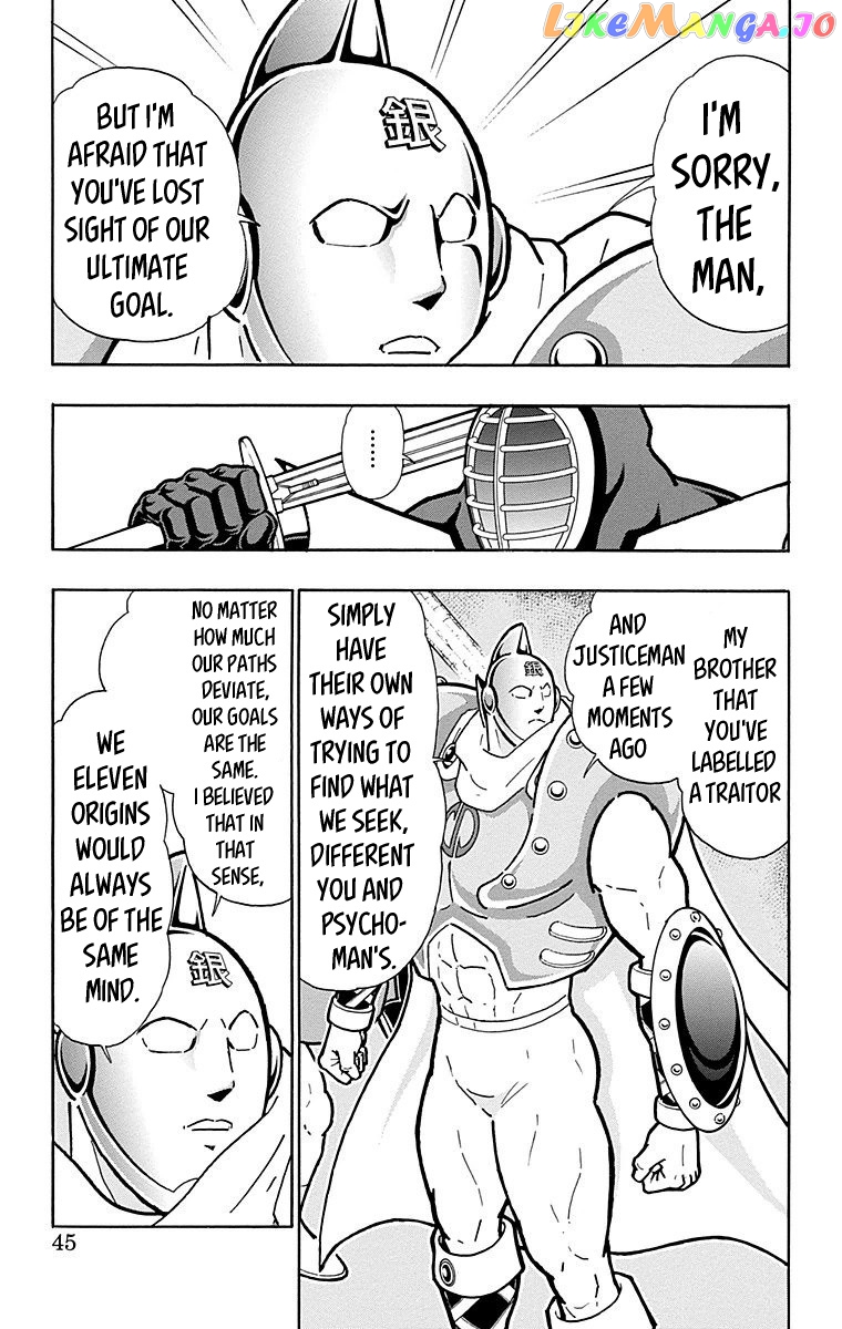 kinnikuman - Manga chapter 546 - page 19