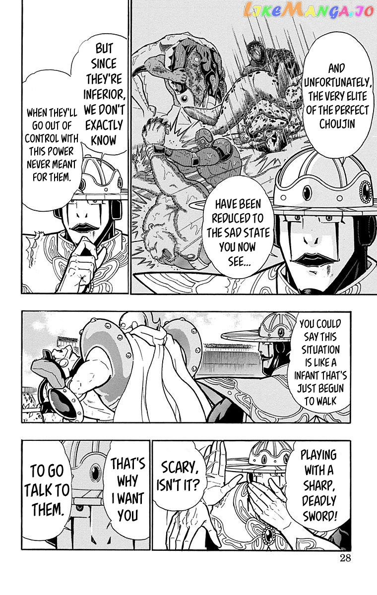 kinnikuman - Manga chapter 546 - page 2