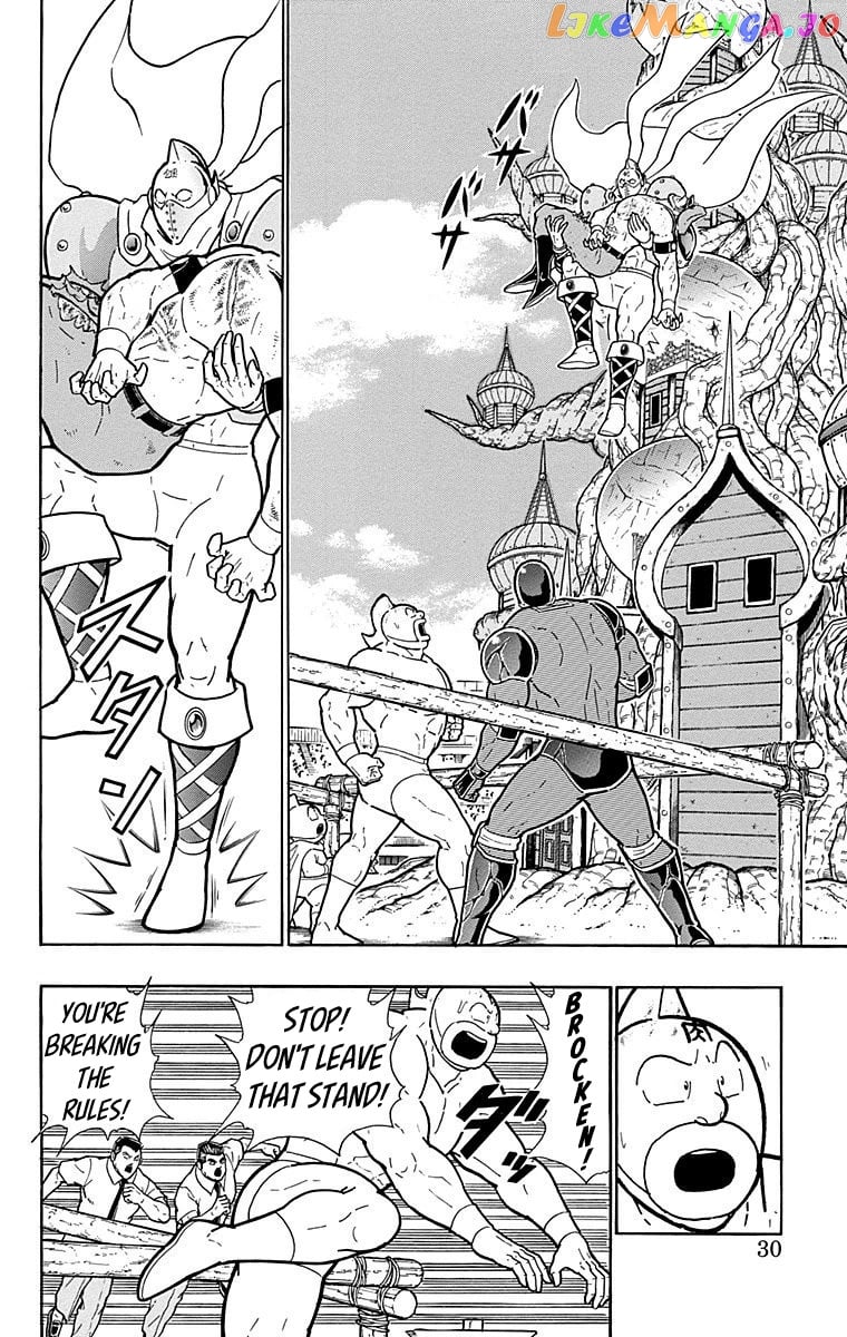 kinnikuman - Manga chapter 546 - page 4