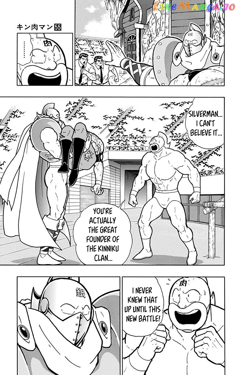 kinnikuman - Manga chapter 546 - page 5