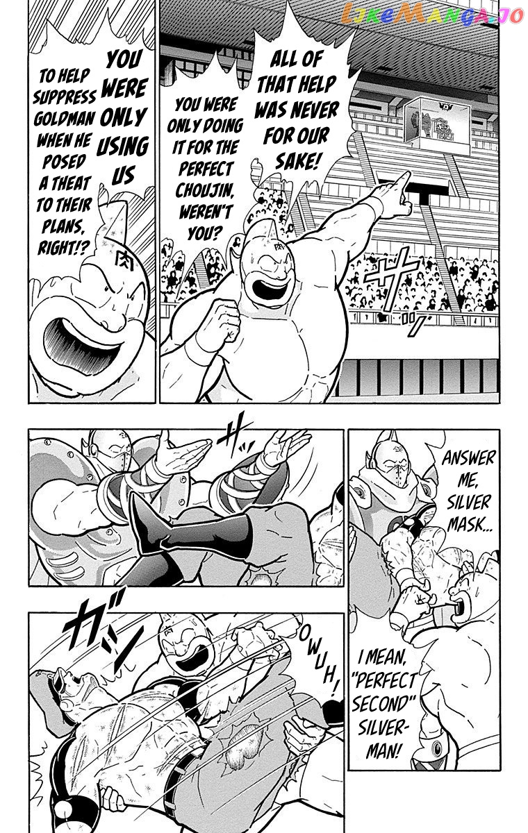 kinnikuman - Manga chapter 546 - page 7