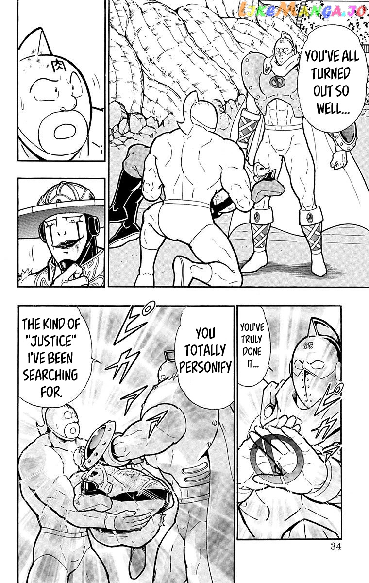 kinnikuman - Manga chapter 546 - page 8