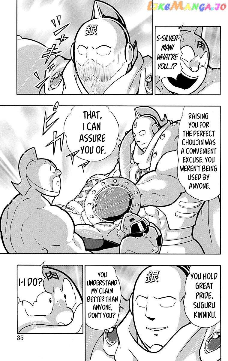 kinnikuman - Manga chapter 546 - page 9