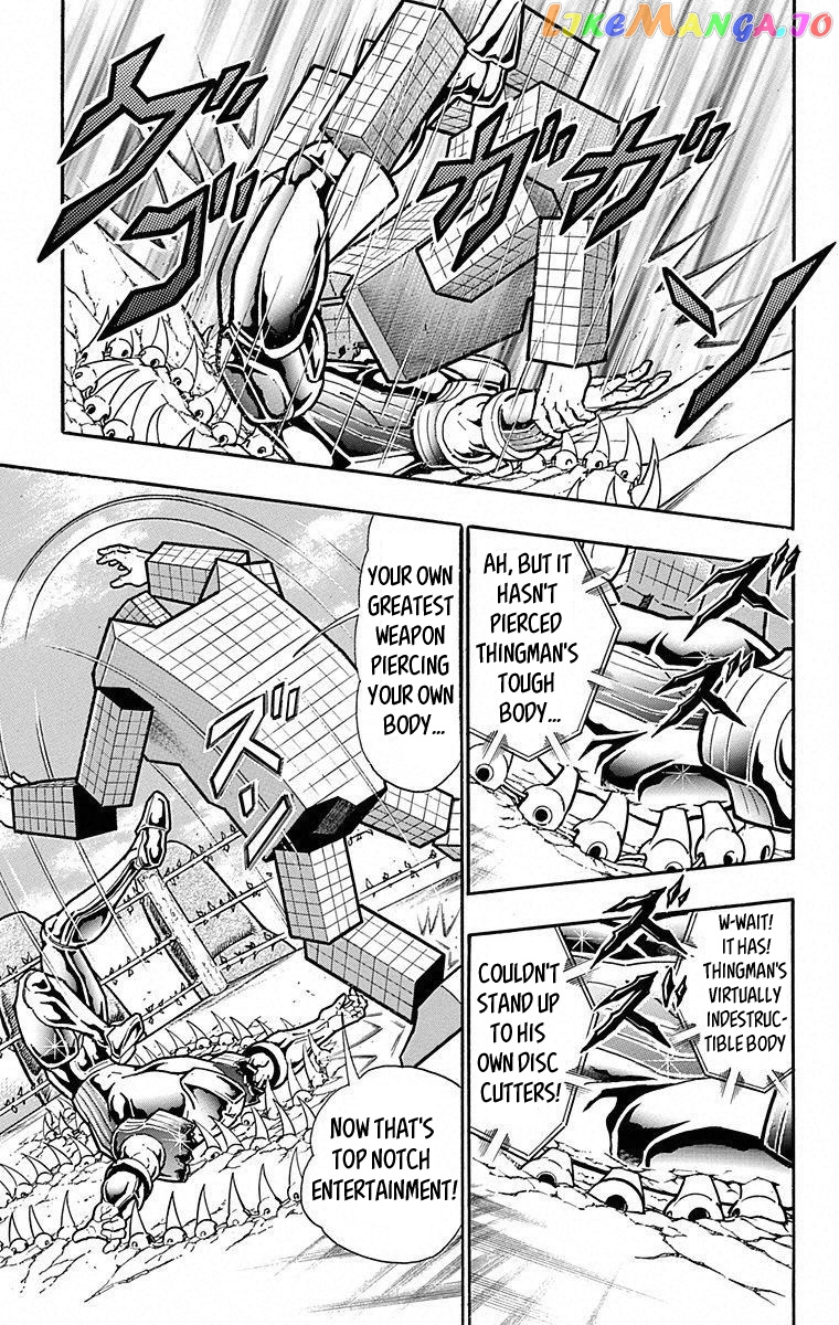 kinnikuman - Manga chapter 492 - page 7