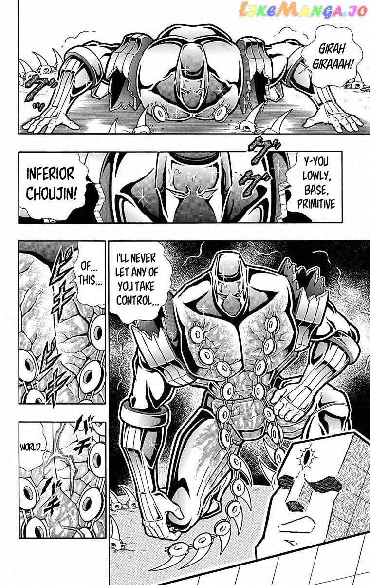 kinnikuman - Manga chapter 492 - page 8