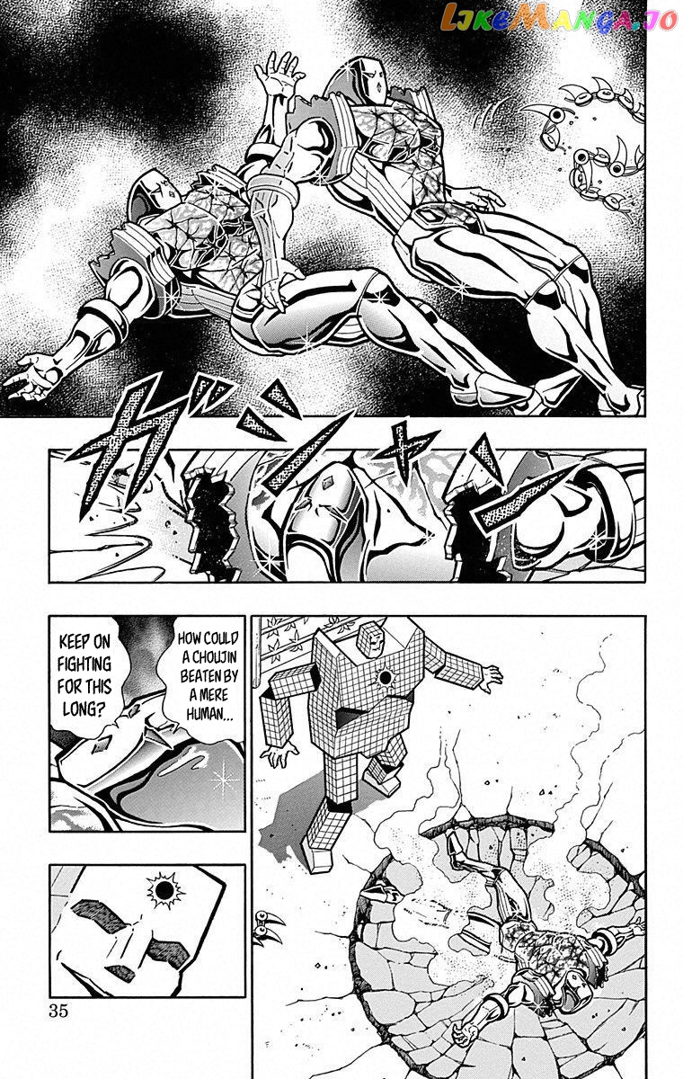 kinnikuman - Manga chapter 492 - page 9