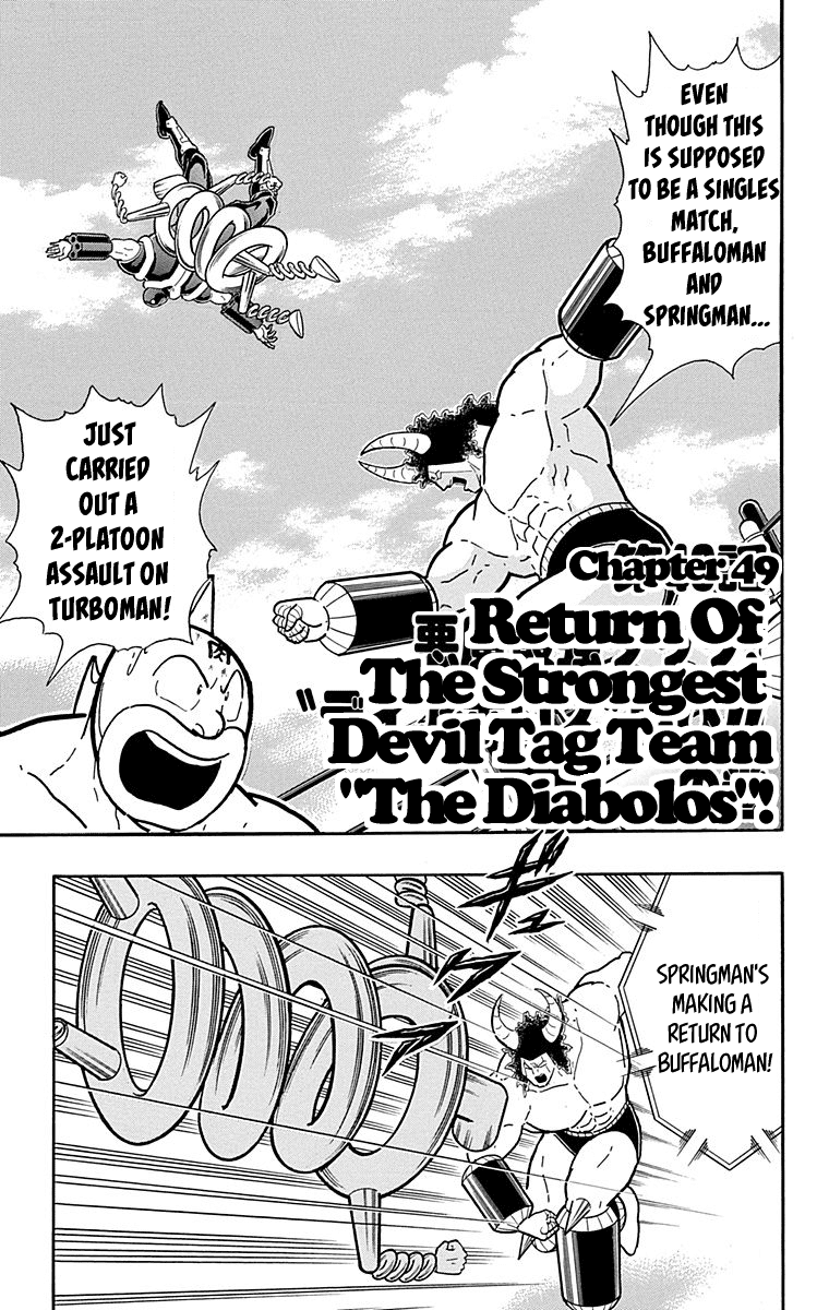kinnikuman - Manga chapter 440 - page 1