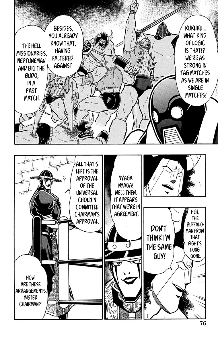 kinnikuman - Manga chapter 440 - page 10