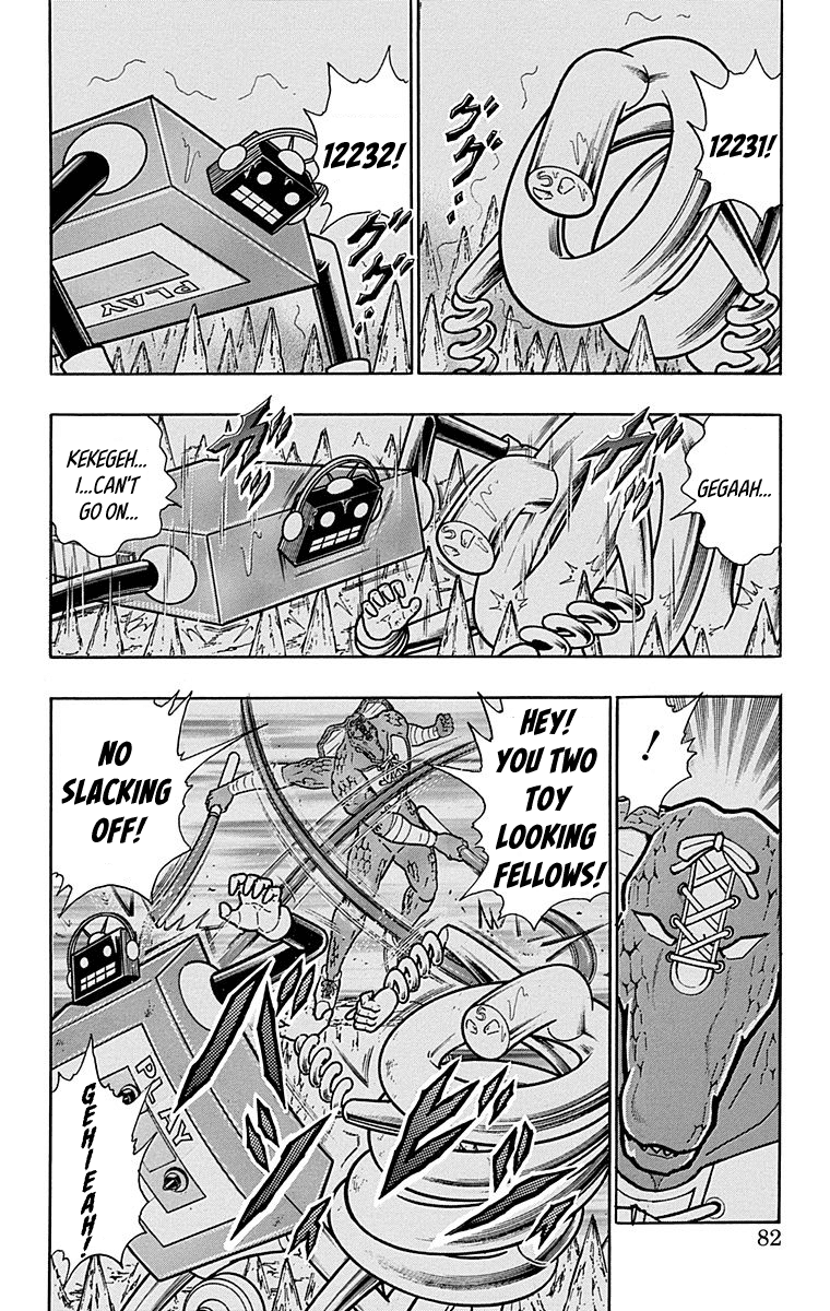 kinnikuman - Manga chapter 440 - page 16