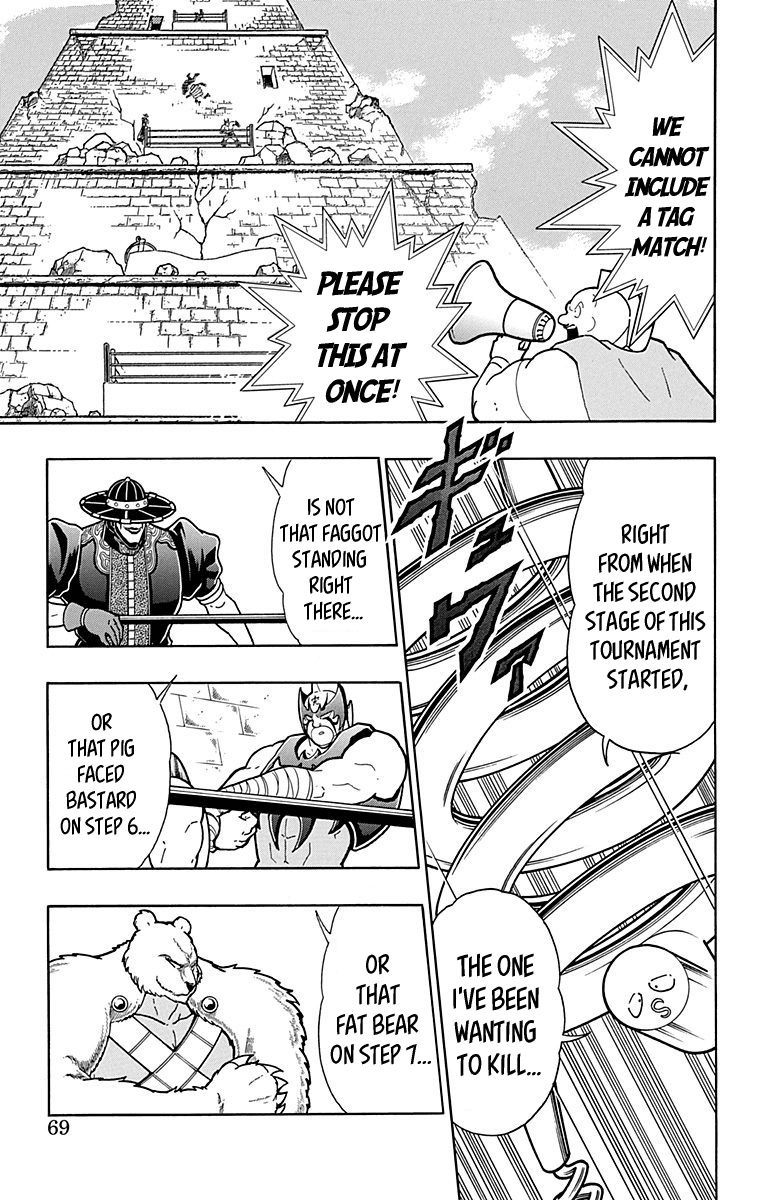 kinnikuman - Manga chapter 440 - page 3