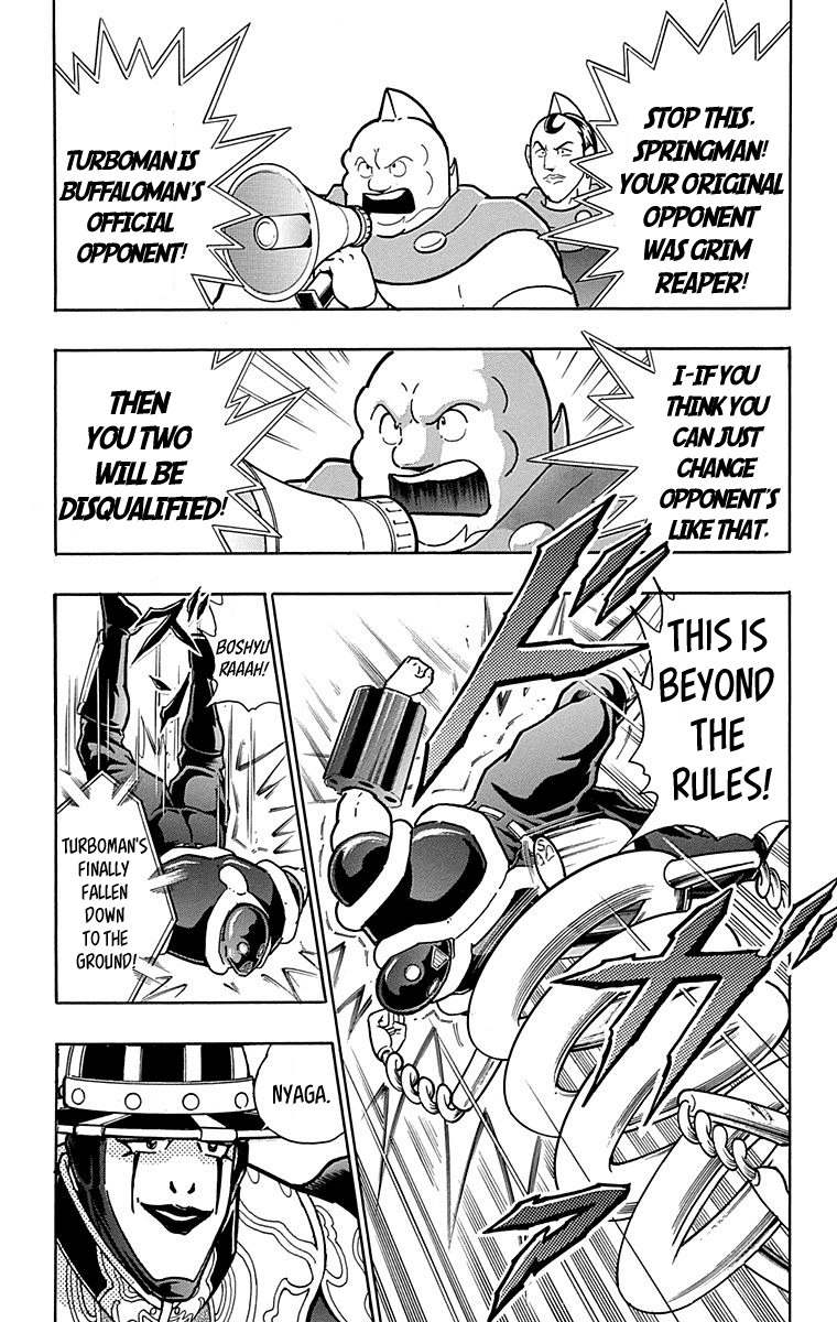 kinnikuman - Manga chapter 440 - page 5