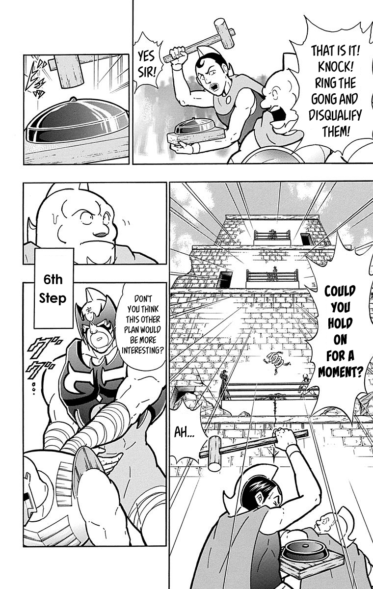 kinnikuman - Manga chapter 440 - page 6