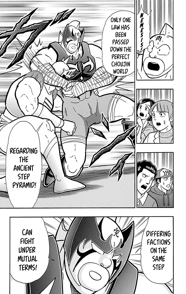 kinnikuman - Manga chapter 440 - page 7