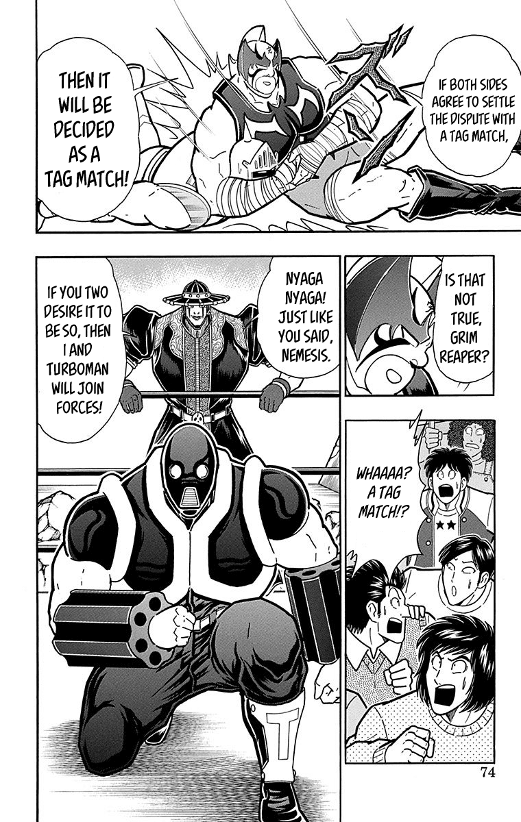 kinnikuman - Manga chapter 440 - page 8