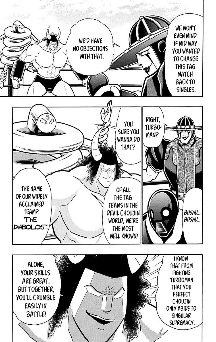 kinnikuman - Manga chapter 440 - page 9
