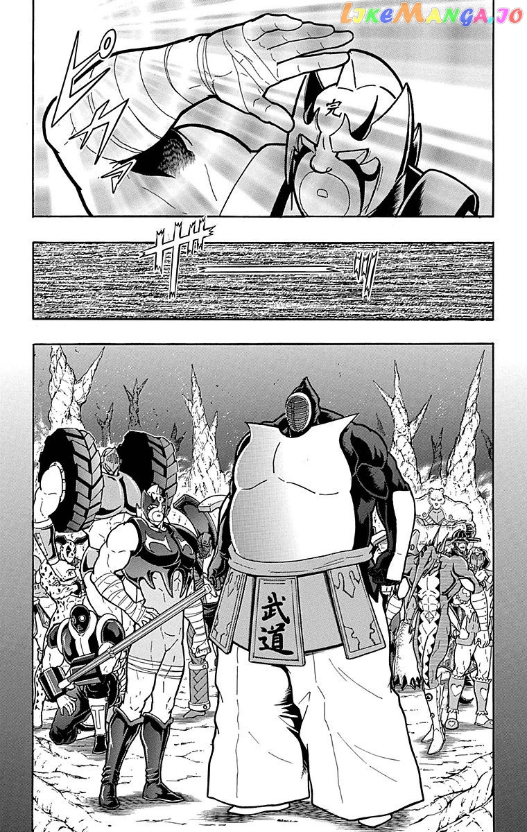 kinnikuman - Manga chapter 510 - page 10
