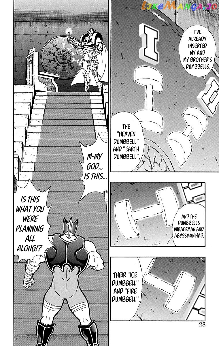 kinnikuman - Manga chapter 510 - page 2