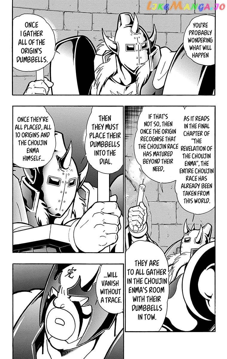 kinnikuman - Manga chapter 510 - page 3
