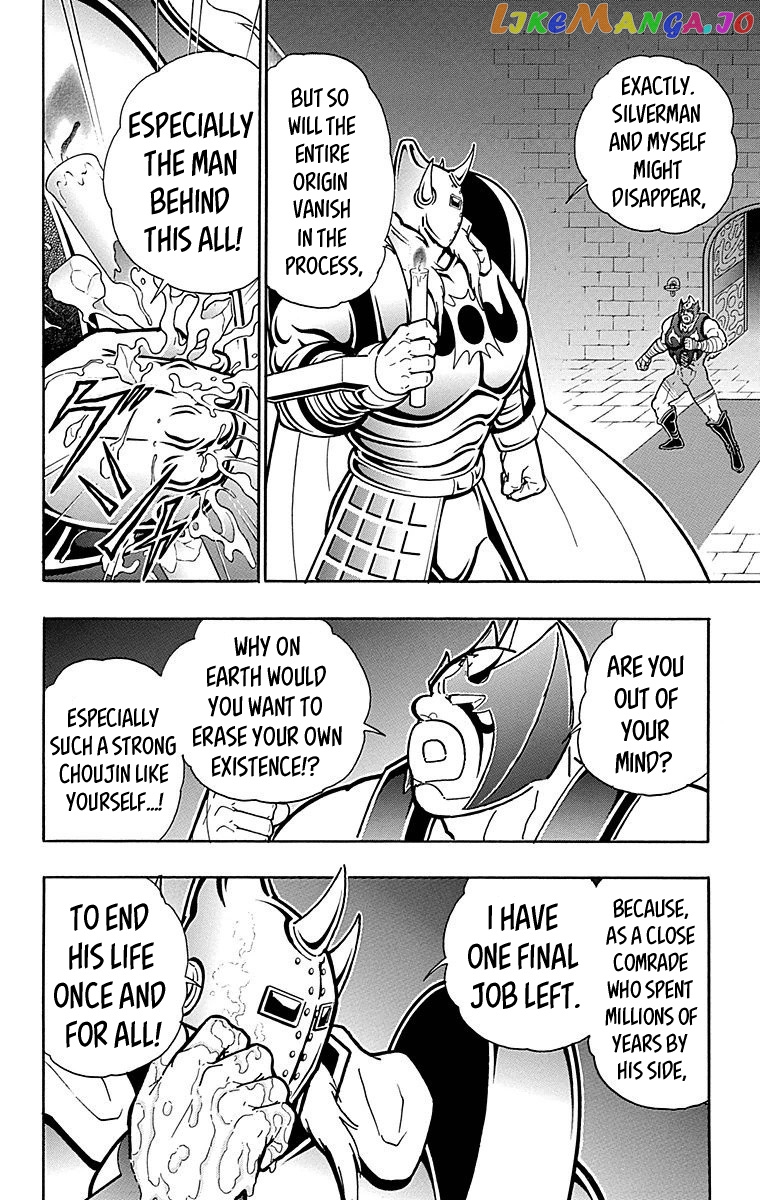 kinnikuman - Manga chapter 510 - page 4