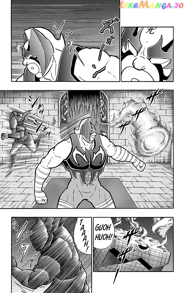kinnikuman - Manga chapter 510 - page 5
