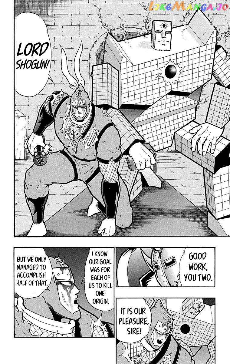 kinnikuman - Manga chapter 510 - page 6