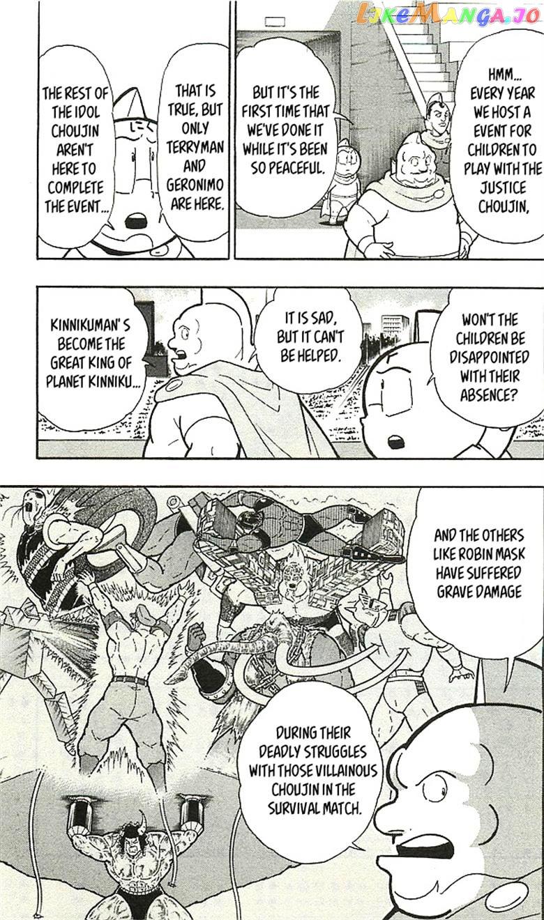 kinnikuman - Manga chapter 393 - page 21